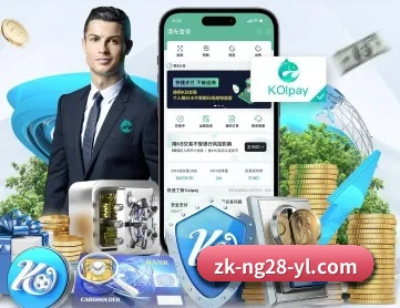 南宫体育 APP（NG28）